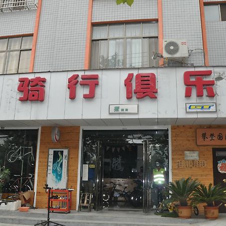Dengfeng Climb International Youth Hostel ภายนอก รูปภาพ