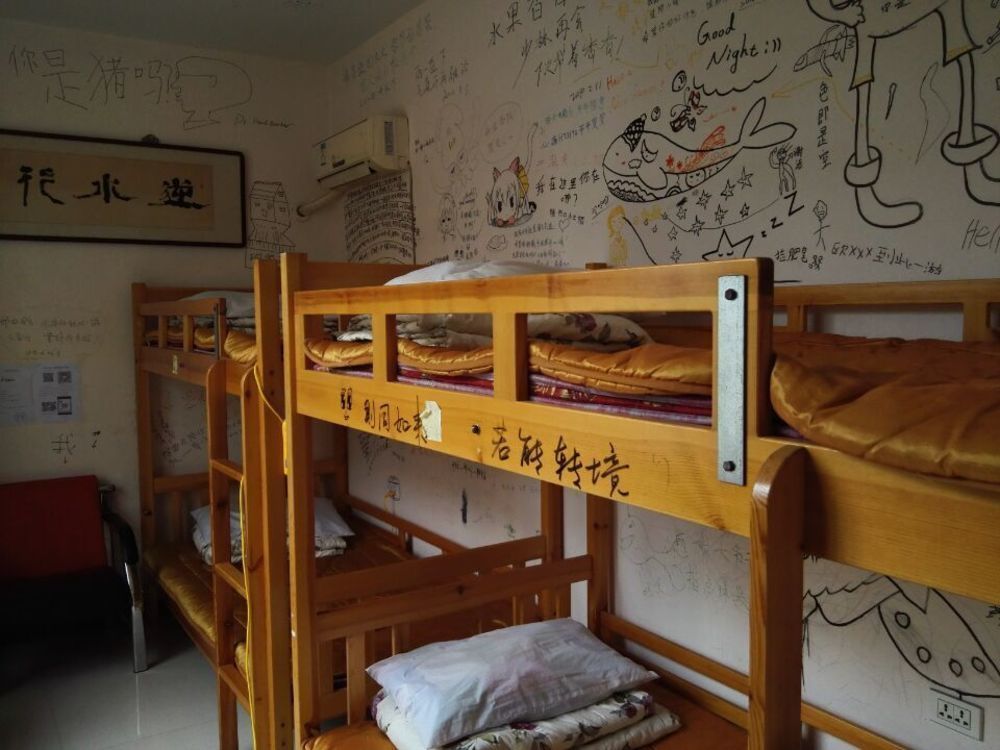 Dengfeng Climb International Youth Hostel ภายนอก รูปภาพ